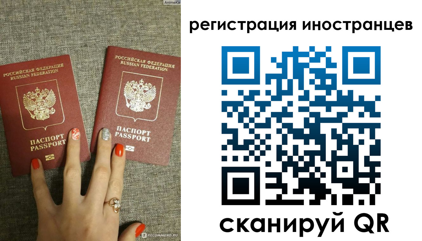 временная регистрация в квартире в Невьянске