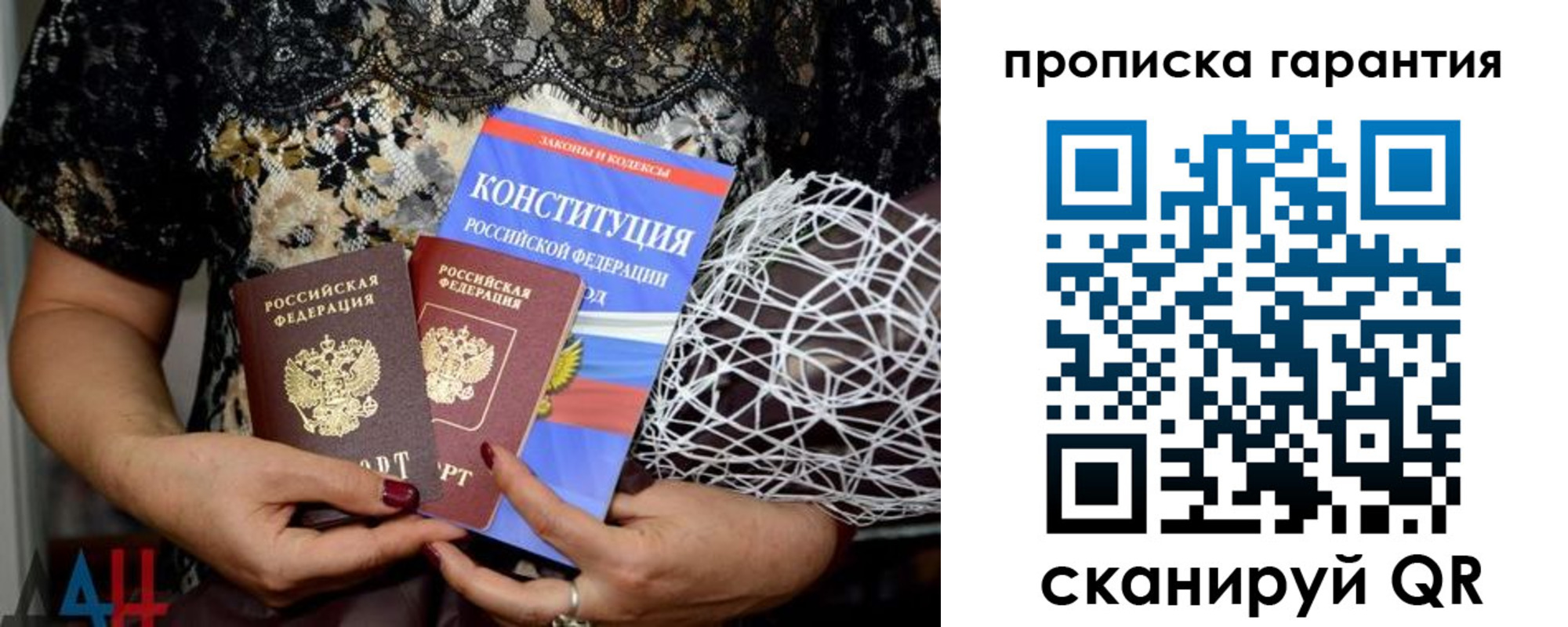 временная регистрация надежно в Невьянске